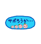 きもかわドロップ（個別スタンプ：35）