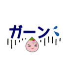 きもかわドロップ（個別スタンプ：40）