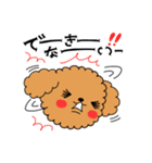 ヅカるトイプードル（個別スタンプ：10）