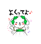 ヅカるトイプードル（個別スタンプ：21）
