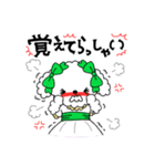 ヅカるトイプードル（個別スタンプ：25）