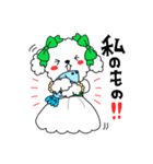 ヅカるトイプードル（個別スタンプ：30）