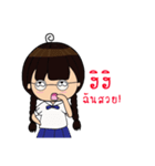 Glasses little girl（個別スタンプ：29）