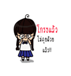 Glasses little girl（個別スタンプ：31）