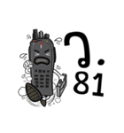 Giant Radio（個別スタンプ：14）