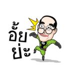 Giant Radio（個別スタンプ：18）