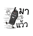 Giant Radio（個別スタンプ：23）