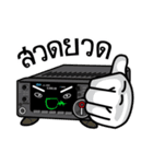 Giant Radio（個別スタンプ：29）
