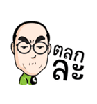 Giant Radio（個別スタンプ：30）