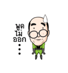 Giant Radio（個別スタンプ：32）
