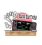 Giant Radio（個別スタンプ：33）