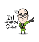 Giant Radio（個別スタンプ：40）