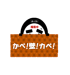 おーにし（個別スタンプ：12）