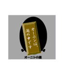 おーにし（個別スタンプ：16）