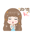 Cheezecake lumyai（個別スタンプ：5）
