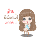 Cheezecake lumyai（個別スタンプ：12）