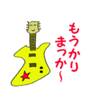 ギター いろいろ 関西弁（個別スタンプ：3）