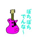 ギター いろいろ 関西弁（個別スタンプ：4）