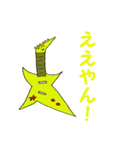ギター いろいろ 関西弁（個別スタンプ：5）