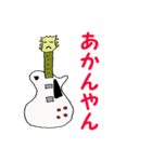 ギター いろいろ 関西弁（個別スタンプ：6）