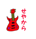 ギター いろいろ 関西弁（個別スタンプ：7）