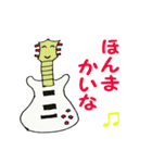 ギター いろいろ 関西弁（個別スタンプ：8）