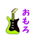 ギター いろいろ 関西弁（個別スタンプ：11）