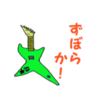 ギター いろいろ 関西弁（個別スタンプ：15）