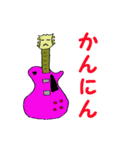 ギター いろいろ 関西弁（個別スタンプ：18）