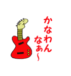 ギター いろいろ 関西弁（個別スタンプ：26）