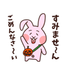 ワクワクうさぎのハッピーハロウィン♪（個別スタンプ：9）