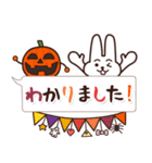 ワクワクうさぎのハッピーハロウィン♪（個別スタンプ：17）