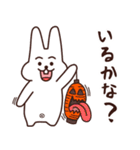 ワクワクうさぎのハッピーハロウィン♪（個別スタンプ：32）