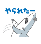 サメのホウジロウ2（個別スタンプ：4）