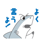 サメのホウジロウ2（個別スタンプ：5）