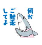 サメのホウジロウ2（個別スタンプ：25）