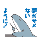 サメのホウジロウ2（個別スタンプ：30）