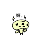 ゆですぎ気まぐれマカロニちゃん（個別スタンプ：2）