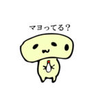 ゆですぎ気まぐれマカロニちゃん（個別スタンプ：5）