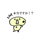 ゆですぎ気まぐれマカロニちゃん（個別スタンプ：16）