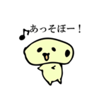 ゆですぎ気まぐれマカロニちゃん（個別スタンプ：19）