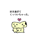 ゆですぎ気まぐれマカロニちゃん（個別スタンプ：20）