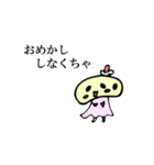 ゆですぎ気まぐれマカロニちゃん（個別スタンプ：27）