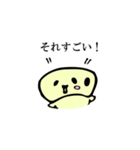 ゆですぎ気まぐれマカロニちゃん（個別スタンプ：30）