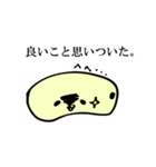 ゆですぎ気まぐれマカロニちゃん（個別スタンプ：39）