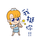 Joyce MaMa（個別スタンプ：1）