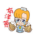 Joyce MaMa（個別スタンプ：24）