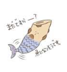ちくわとかまぼこ（個別スタンプ：8）
