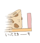 ちくわとかまぼこ（個別スタンプ：10）