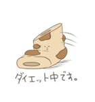 ちくわとかまぼこ（個別スタンプ：12）